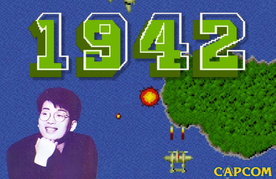 カプコン　1942 1942 (video game) - Wikipedia